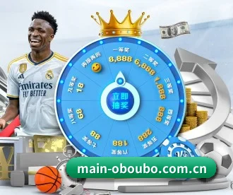 main-oboubo.com.cn APP 深度功能